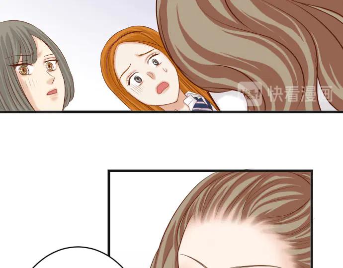 复仇要冷冷端上 - 第269话 垃圾 - 第51张图