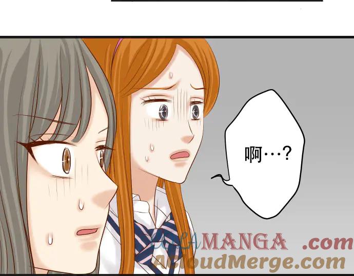 复仇要冷冷端上 - 第269话 垃圾 - 第53张图