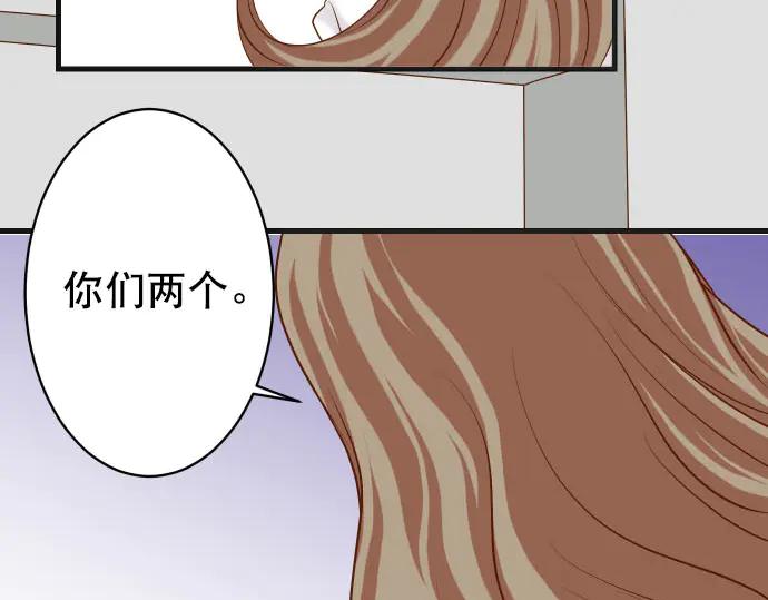 复仇要冷冷端上 - 第269话 垃圾 - 第50张图