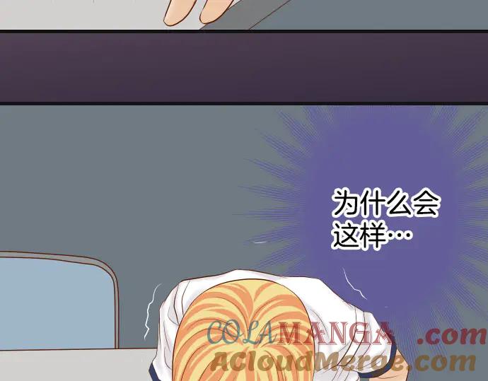 复仇要冷冷端上 - 第269话 垃圾 - 第5张图