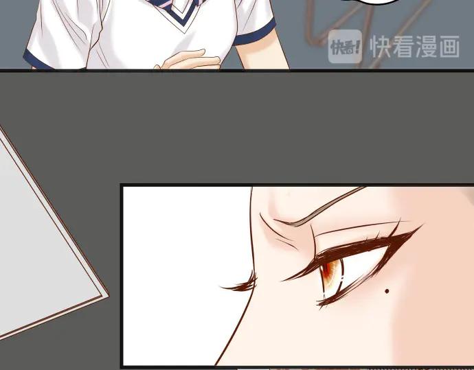 复仇要冷冷端上 - 第269话 垃圾 - 第36张图