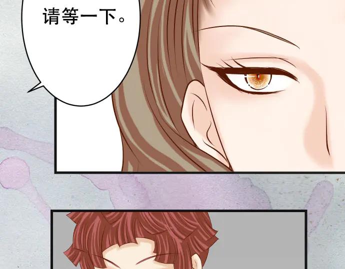 复仇要冷冷端上 - 第269话 垃圾 - 第59张图