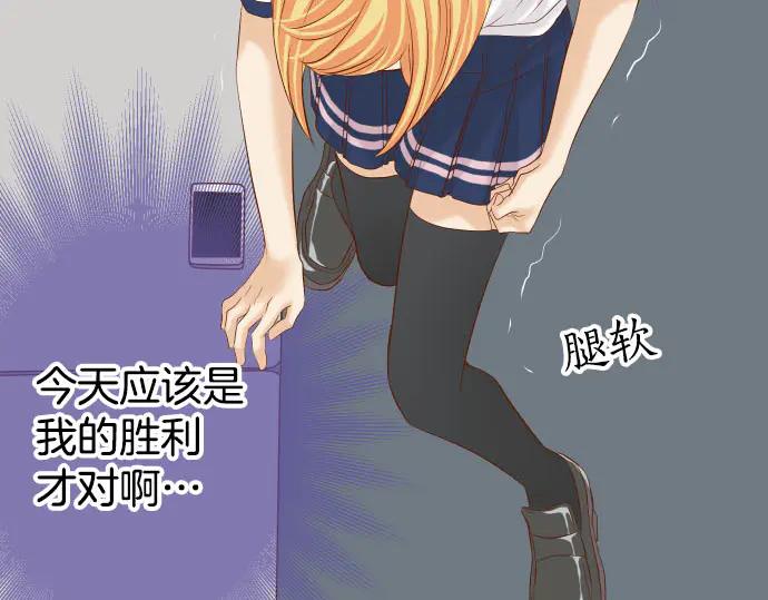 复仇要冷冷端上 - 第269话 垃圾 - 第6张图