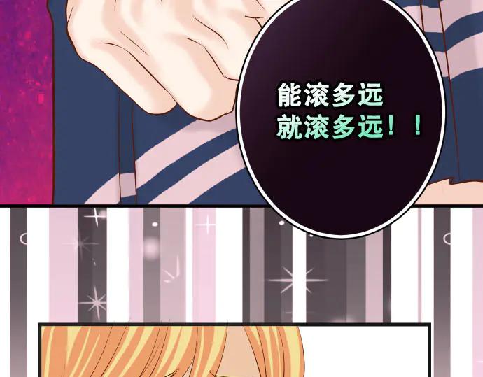 复仇要冷冷端上 - 第269话 垃圾 - 第40张图