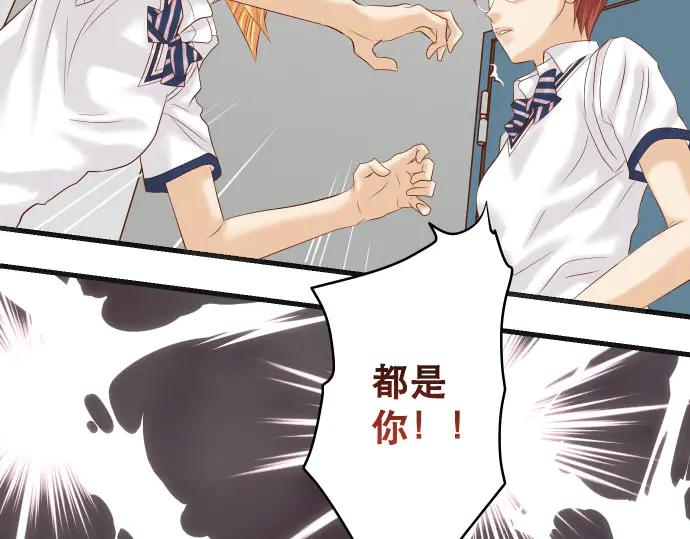 复仇要冷冷端上 - 第269话 垃圾 - 第12张图