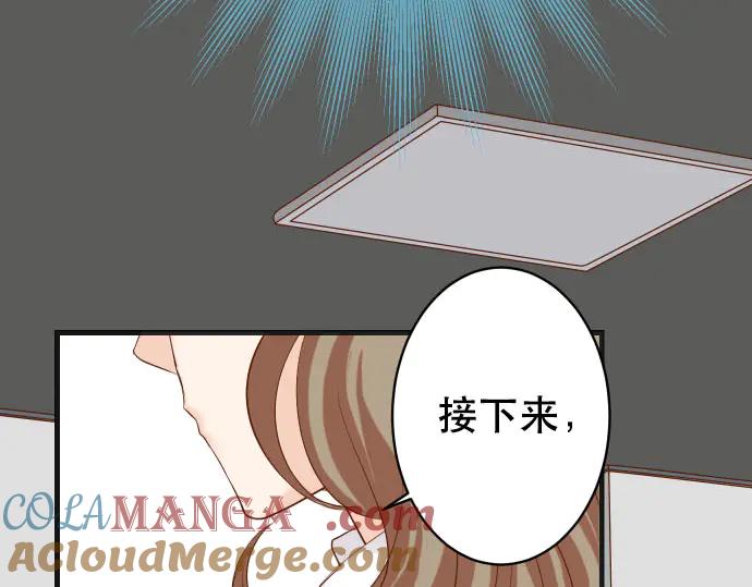 复仇要冷冷端上 - 第269话 垃圾 - 第49张图