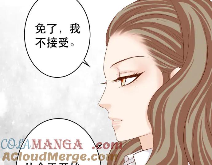 复仇要冷冷端上 - 第269话 垃圾 - 第33张图