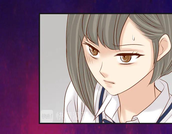 复仇要冷冷端上 - 第269话 垃圾 - 第74张图