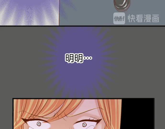 复仇要冷冷端上 - 第269话 垃圾 - 第7张图