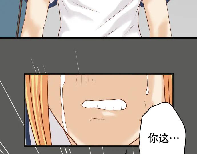 复仇要冷冷端上 - 第269话 垃圾 - 第10张图