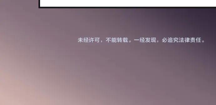 复仇要冷冷端上 - 第269话 垃圾 - 第102张图