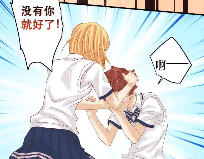 复仇要冷冷端上 - 第269话 垃圾 - 第18张图