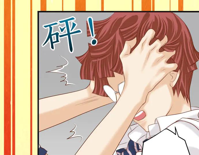 复仇要冷冷端上 - 第269话 垃圾 - 第15张图