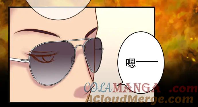 复仇要冷冷端上 - 第270话 恨意 - 第61张图