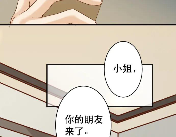 复仇要冷冷端上 - 第270话 恨意 - 第36张图