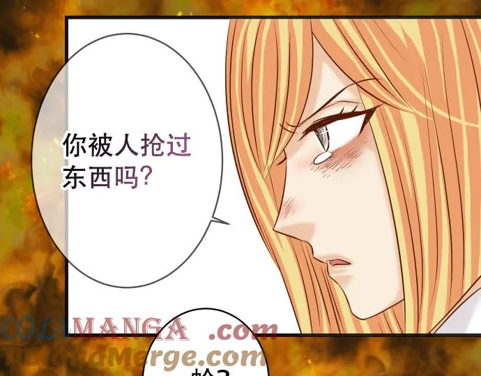 复仇要冷冷端上 - 第270话 恨意 - 第58张图