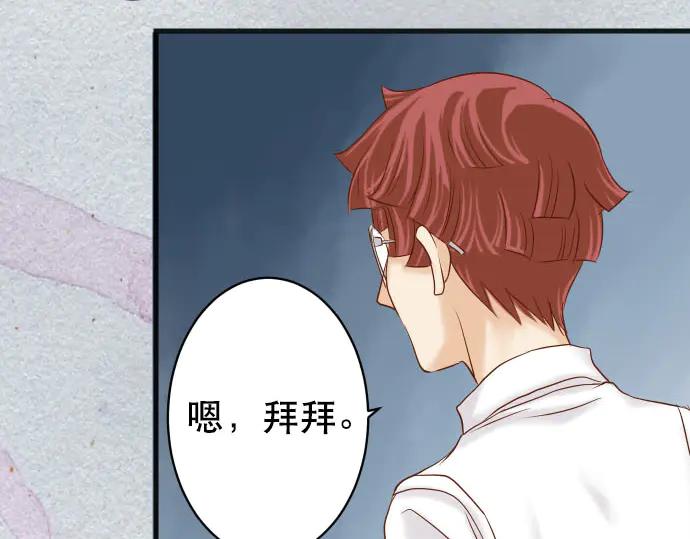 复仇要冷冷端上 - 第270话 恨意 - 第15张图