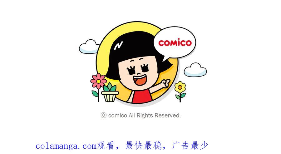 复仇要冷冷端上 - 第270话 恨意 - 第98张图