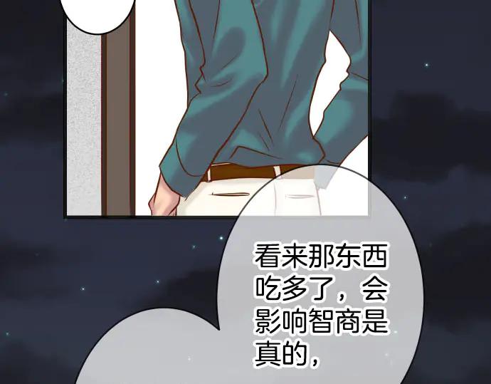 复仇要冷冷端上 - 第270话 恨意 - 第90张图