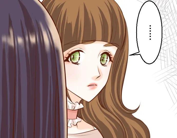 复仇要冷冷端上 - 第26话 始作 - 第17张图