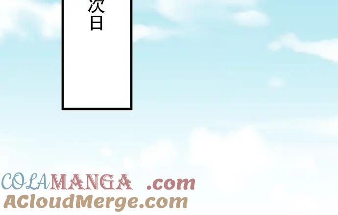 复仇要冷冷端上 - 第26话 始作 - 第67张图