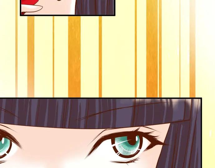 复仇要冷冷端上 - 第26话 始作 - 第11张图