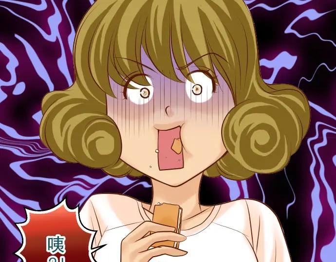 复仇要冷冷端上 - 第26话 始作 - 第96张图