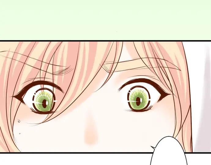 复仇要冷冷端上 - 第26话 始作 - 第36张图