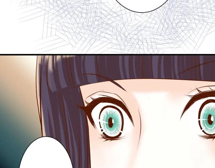 复仇要冷冷端上 - 第26话 始作 - 第42张图