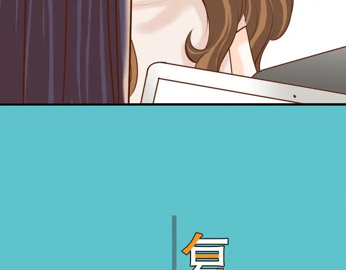 复仇要冷冷端上 - 第26话 始作 - 第18张图