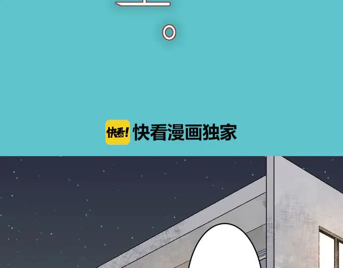 复仇要冷冷端上 - 第271话 策略 - 第15张图