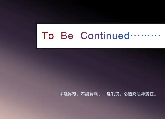 复仇要冷冷端上 - 第271话 策略 - 第98张图