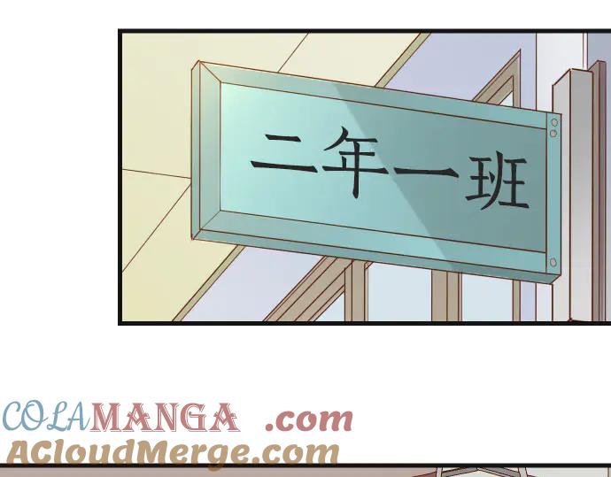 复仇要冷冷端上 - 第271话 策略 - 第73张图