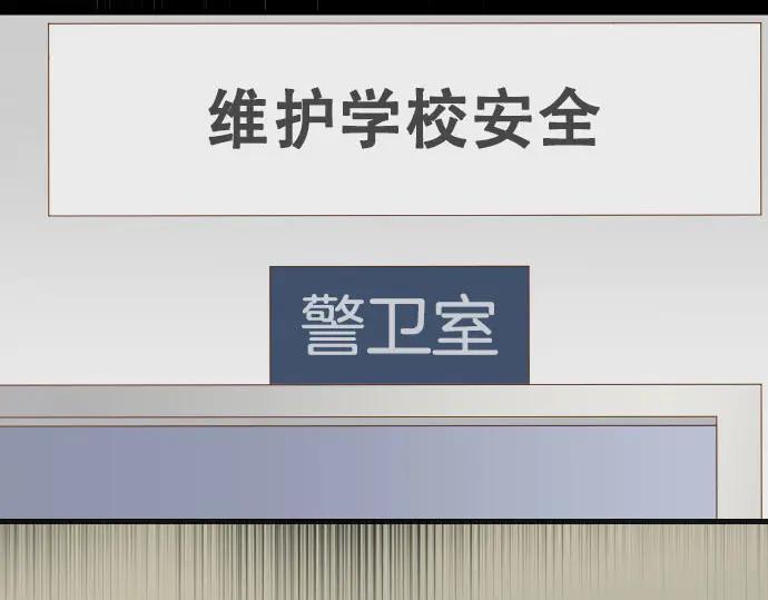 复仇要冷冷端上 - 第271话 策略 - 第6张图