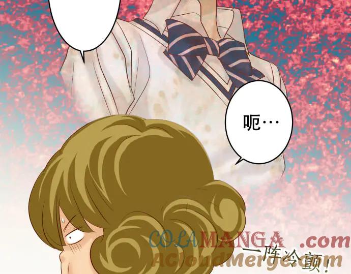 复仇要冷冷端上 - 第271话 策略 - 第31张图