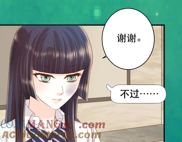 复仇要冷冷端上 - 第271话 策略 - 第46张图