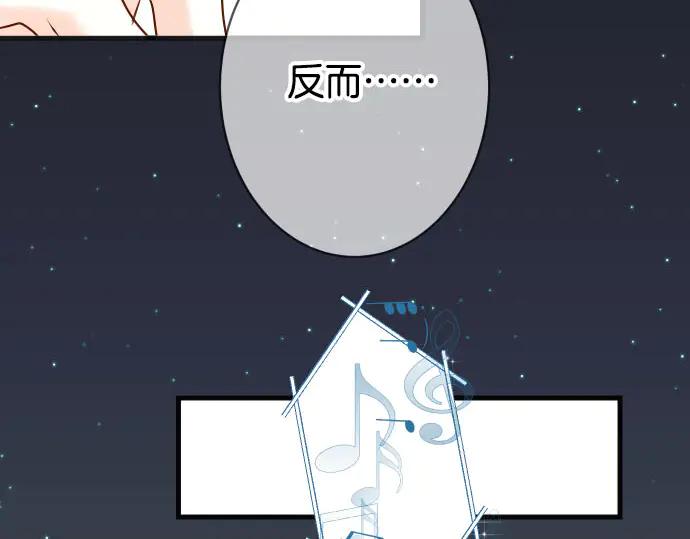 复仇要冷冷端上 - 第271话 策略 - 第39张图