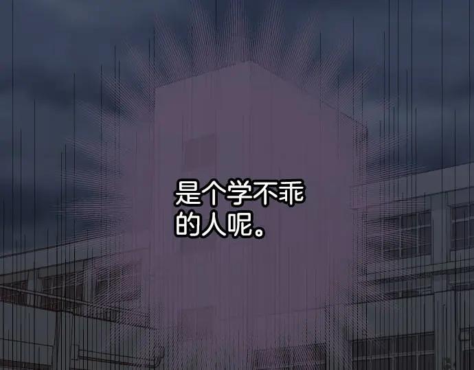 复仇要冷冷端上 - 第271话 策略 - 第12张图