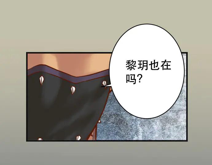 复仇要冷冷端上 - 第271话 策略 - 第66张图