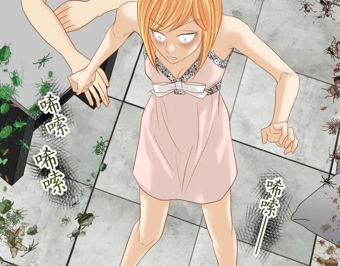 复仇要冷冷端上 - 第272话 夺走 - 第21张图