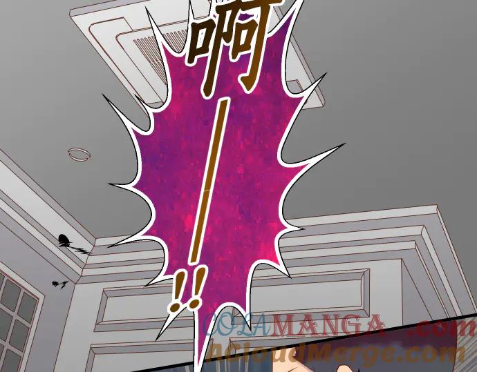 复仇要冷冷端上 - 第272话 夺走 - 第16张图