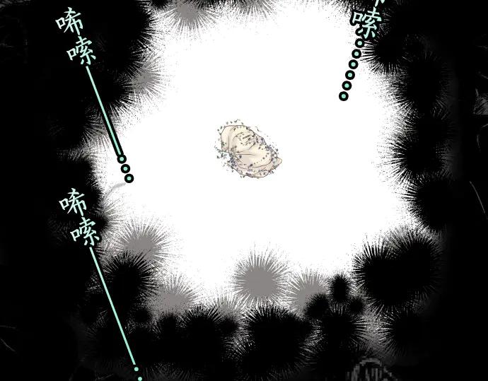 复仇要冷冷端上 - 第272话 夺走 - 第36张图