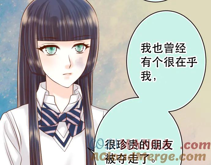 复仇要冷冷端上 - 第272话 夺走 - 第58张图