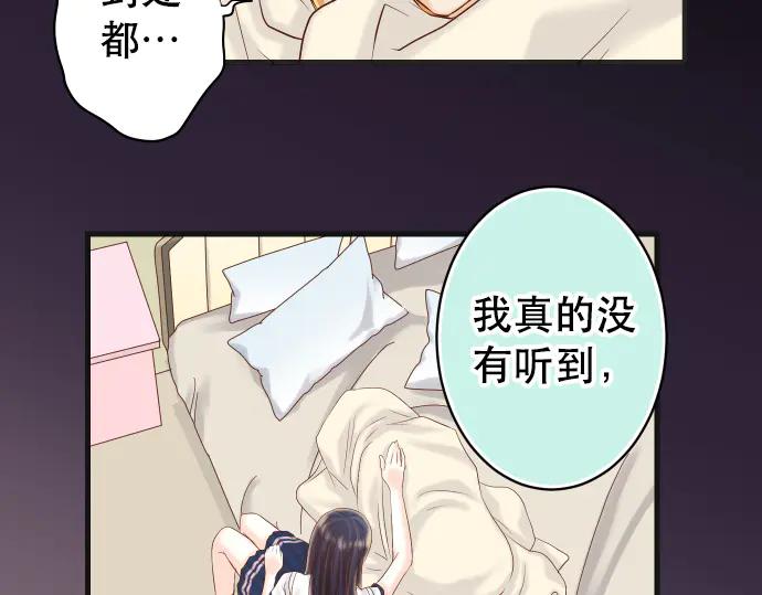 复仇要冷冷端上 - 第272话 夺走 - 第48张图