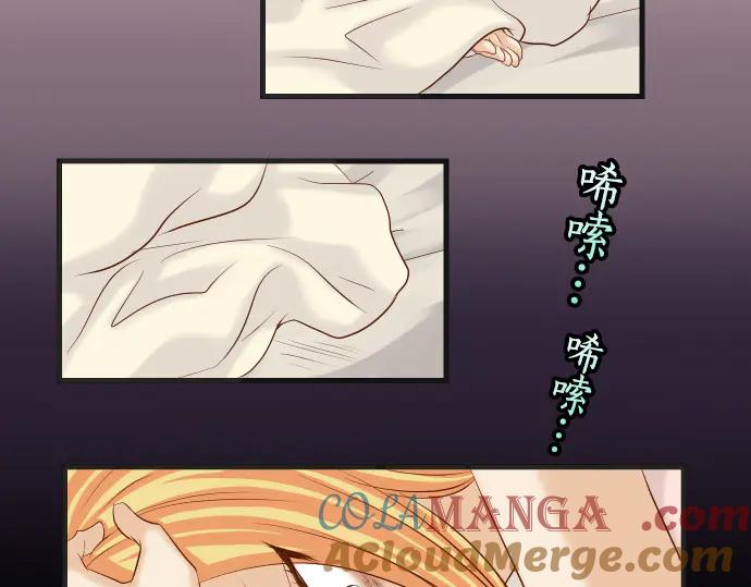 复仇要冷冷端上 - 第272话 夺走 - 第34张图