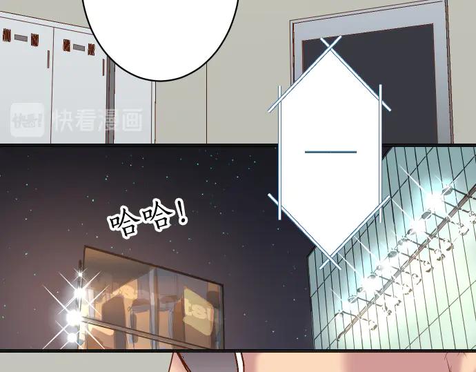 复仇要冷冷端上 - 第272话 夺走 - 第95张图