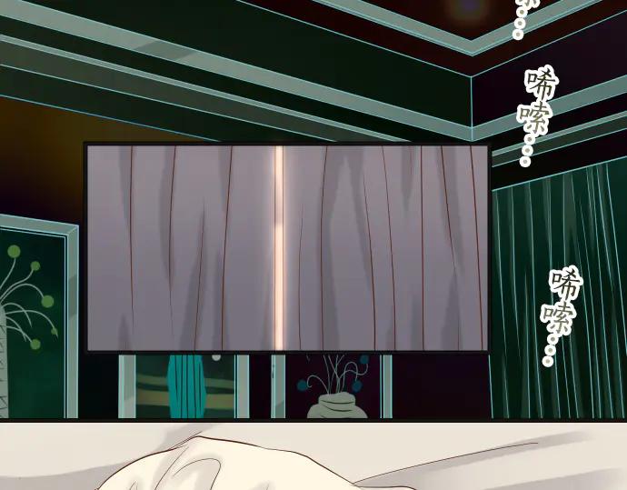 复仇要冷冷端上 - 第272话 夺走 - 第32张图