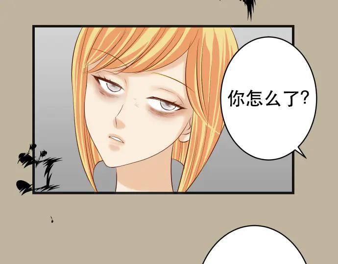 复仇要冷冷端上 - 第272话 夺走 - 第6张图