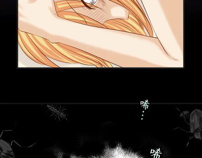 复仇要冷冷端上 - 第272话 夺走 - 第35张图