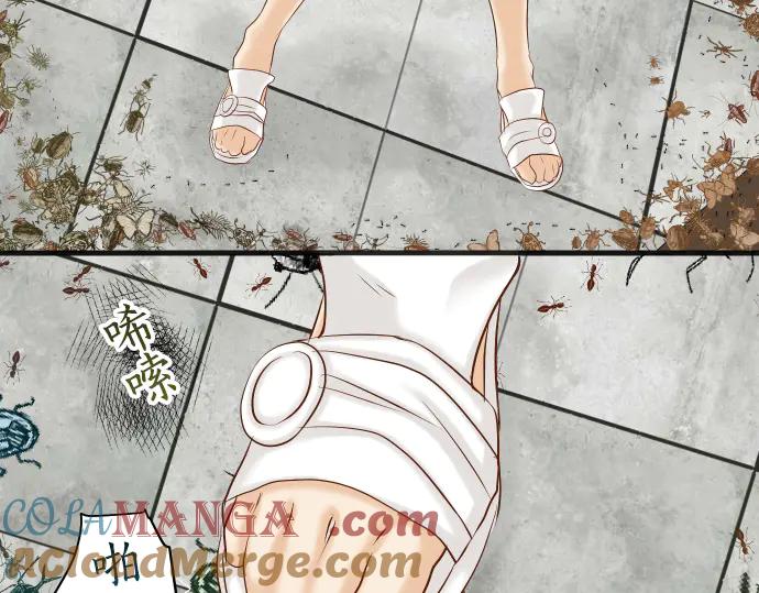 复仇要冷冷端上 - 第272话 夺走 - 第22张图